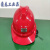 安全帽头灯带灯的安全帽LED充电头盔灯矿用防水防汛龙矿夫灯 只买帽带卡架 红色