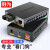 胜为（shengwei）工程电信级光纤收发器 单模单纤光电转换器 网络监控SC接口千兆光纤收发器25KM一对FC-211AB