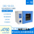 DHG-9030A实验室干燥箱101电热恒温小型烘箱鼓风干燥箱烘干箱 DHG-9245A(220升300)