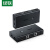 绿联 KVM切换器 HDMI2.0切屏器2进1出4K高清 USB打印机共享器分配器转换器共享显示器 CM200 50744