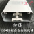 铝合金120*50线槽多功能面板线槽智能充电桩线槽桥架 白色直接：灰色加1元