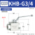 KHB型 德标 高压 液压球阀 KHB-G1/4 G3/8 G1/2 G3/4 G1 G KHB-G3/8