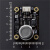 晟新冉 电化学二氧化碳传感器CO2浓度检测模块Arduino MG-811 