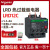 适用热过载继电器  LR-D10C 4-6A LRD12C 5.5~8A