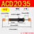 机械手配件大全上下双头油压缓冲减震器sacd20502w气缸2030双向 精品双头ACD20502 全螺纹