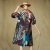 Donoratico/达衣岩装2021夏年连衣裙（画家和她的后花园之一） 然乌黑 S