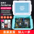 定制适用于教育 uno r3入门学习arduino scratch创客套件开发板 顶配豪华版(含增强主板