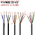 定制国标RVV电缆2芯3芯4芯5芯6芯电源信号控制护套线0.22F0.32F0.5平方 ＲＶＶ2X0.3 100米