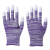 12双装劳保PU涂指涂掌手套工作涂层尼龙棉白涂浸胶耐磨 紫色涂指手套(12双) S