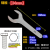 安霞薄开口扳手单头薄片大板子水暖配件迷你死卡呆扳手五金工具 厚度3mm有孔24mm