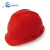 羿科AV60防砸防冲击绝缘耐低温ABS安全帽工地施工领导国标加厚头盔防护帽建筑工程 红色