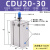 沐鑫泰 气动小型多位置自由安装气缸 CDU20-30D 