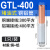 铜铝接头过渡连接器冷压接线端子快速对接压线管GTL162570平方 GTL-400（1只/装）