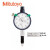Mitutoyo 三丰 小型指针式指示表 1044SB（5mm，0.01mm）ø40 mm型 平型后盖 新货号1044AB