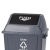 白云清洁 AF07328 长方形垃圾桶摇盖式小区垃圾箱 60L灰色