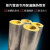 穆勒（MUL）蒸汽管道棉管内径108（4寸）X壁厚50*根/1米耐高温铝箔保温管