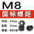 GB56特厚碳钢10.9级高强度加厚加高加长粗细牙六角螺帽M61248 乳白色 M8*1.25(30个价