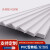 雪弗板沙盘建筑模型材料PVC发泡板墙体模型制作安迪板雕刻板广告 雪弗板0.3*20*30cm(1张)