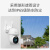 XIAOVV智能高清像素手机远程红外夜视360°云台旋转室内监控家用可对话 xiaovv户外云台摄像机 4G版