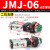 三通气动机械阀JM手动控制阀气缸开关二位适用滚轮型旋钮型二位五 JMJ-06凸型按钮