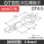 OT4/6/10/16-4/8/12/14圆形冷压接线端子欧式线耳铜线鼻子裸接头定制 OT4-5(1000只/包)