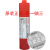 3611 贴片红胶电子SMT贴片红胶可刮可点胶 乐泰 Loctite 3611