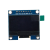 丢石头 OLED显示屏模块 0.91/0.96/1.3英寸屏幕 蓝/蓝黄/白色可选 1.3英寸 蓝色 7P 10盒