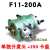 上海分度头F11-80A/100A/125A/160A/200铣床分度头分度盘卡盘 单独分度头F11-200+250卡盘