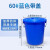 厨房垃圾桶大号带盖商用容量加厚公共户外环卫塑料工业圆形桶酒店 60L蓝色带盖送袋子