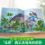 当当正版童书 弄丢眼镜的霸王龙 乐乐趣 幼儿园绘本3-6岁想象力爆笑故事书 恐龙主题