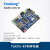 创龙TL437x-EVM开发板AM4376/79 Cortex-A9双千兆 HDMI EtherCA A