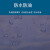 螺客岩（Locroyon）防水防油罩衣 厨房做饭反穿衣长袖围裙屠宰食品厂男女款 LKY-6217 酒红色有口袋 均码