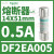 适用DF2EA25熔断器保险丝芯子14X51mm电流25A 500V aM DF2EN32 32A 14X51mm 500V