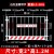 基坑护栏网工地施工围栏工程道路安全围挡定型化临边防护栏杆栅栏 1.2*2米/13.5kg/白红/竖管带字/8KG