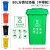 定制户外垃圾桶大容量商用带盖大号大码分类挂车物业小区环卫AA 240L加厚挂车桶分类(红色)