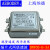 适用定制埃德AERODEV单相交流5A电源EMI滤波器6A 10A 15A 20A DNF05-20A 赠送安装端子