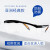 霍尼韦尔（Honeywell）护目镜100110 防雾防风沙防冲击劳保 防护眼镜 S200A 1副装