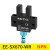 槽型光电开关限位传感器-672 0 1 3 4 5 6 7-可选/ EE-SX677P-WR