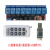 TTL八路串口继电器模块 433MHz射频控制支持自锁互锁点动往返模式 八路继电器+遥控器+USB