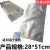 多规格托盘包装袋ic半导包装铝箔袋含湿度等级电子真空静电芯片袋 印刷铝箔袋280*510*0.14mm