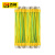 百舸 黄绿双色光伏板接地线设备跨接线光伏板连接线  孔5 4平方 100MM 100根/包 MGL1945
