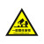 藏狐 警示标识 严禁烟火警示牌 安全提示牌 警示标示牌 提示牌 kt板/pvc板