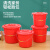 谋福 手提塑料水桶 红色塑料桶（36水桶：上直径32高27.5底直径23带盖）