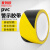 麦锐欧 pvc警示胶带 地板胶带斑马线胶带 安全胶带定位标识贴 黑黄48mm*33米