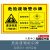 危险废物标识牌 危废间标签标示贴牌危险品消防安全环境铝板反光 废活性炭 40x40cm