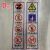 电梯安全使用标志 电梯安全标识贴纸透明PVC标签警示贴小区物业双门电梯内 C款 15x30cm