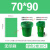 降解垃圾袋 环保垃圾袋可降解大号垃圾加厚 70*90绿色2卷30只 加厚