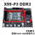 定制全新X99主板套装DDR3内存2011-3DDR4套装E5-2696V3台式机议价 X99V205(B85芯片四通道