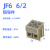 JF6接线端子组合式端子排JF6-2.5/2接线柱拼接型压线盒A 6/2
