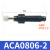 定制亚德客液压缓冲器阻尼器ACA1007油压气动防撞气缸减震可调稳 ACA0806-2